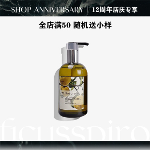 自然美学大瓶300ml水果香柳橙橘子味沐浴露滋润改善干燥留香