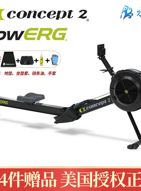 Concept2划船机HYROX健身RowErg家用有氧运动室内器械C2风阻划船