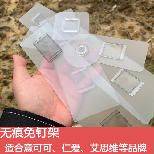 意可可产品配套吸盘无痕贴