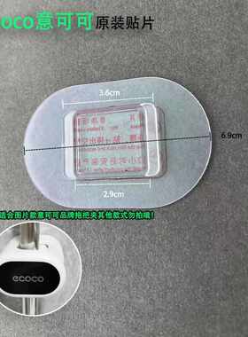 免打孔扣纸巾盒配件置物架
