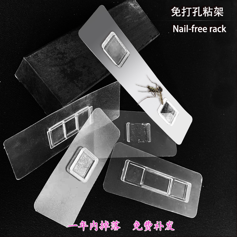 通用无痕强力挂槽牙刷架备用贴片