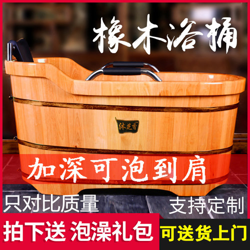 高端泡澡木桶商用家用实木浴桶