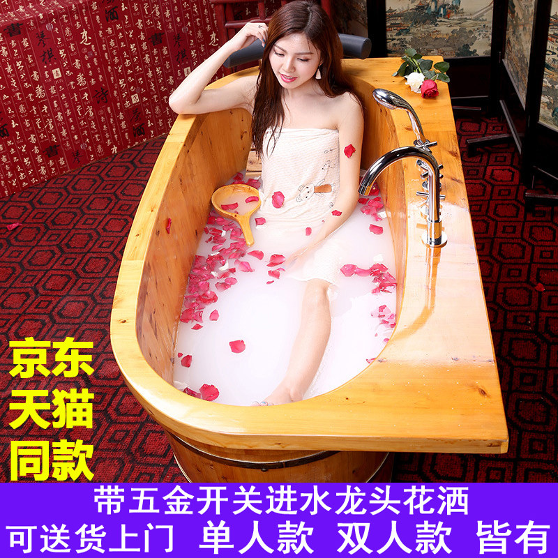 带水龙头成人泡澡木桶全身家用双人洗澡熏蒸沐浴桶美容院实木浴缸