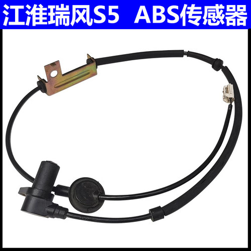 江淮瑞风S5ABS传感器热卖