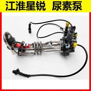 液位传感器 江淮星锐D25 2.7尿素泵尿素液支架 D20 纯正原厂 D19
