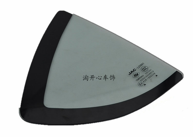 江淮同悦配件 同悦后三角窗玻璃 三角玻璃 车门玻璃配件 江淮原厂