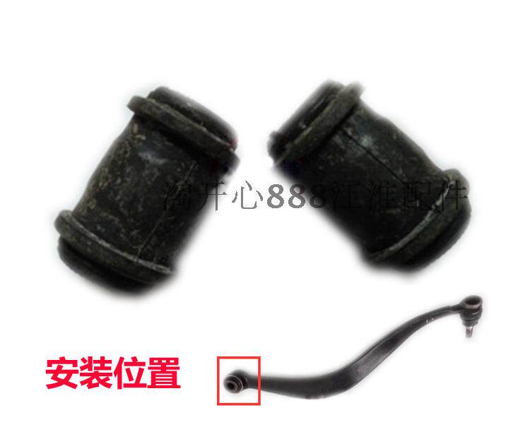 江淮瑞鹰后悬挂衬套 后摆臂下弯臂衬套胶套 下悬挂衬套下拉杆胶套