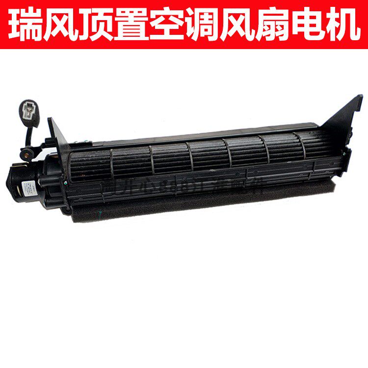 顶蒸发器支持安装M4M5L5