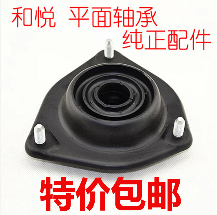 江淮 和悦三厢RS瑞风R3减震器座前机顶胶平面轴承压力轴承顶盖