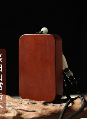 天然雷击木老料无事牌平安扣五雷号令枣桃令牌一念吊坠张高澄同款