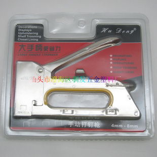 沪东HUDONG 大手柄手动打钉枪 打钉机 打版枪 码钉枪包邮
