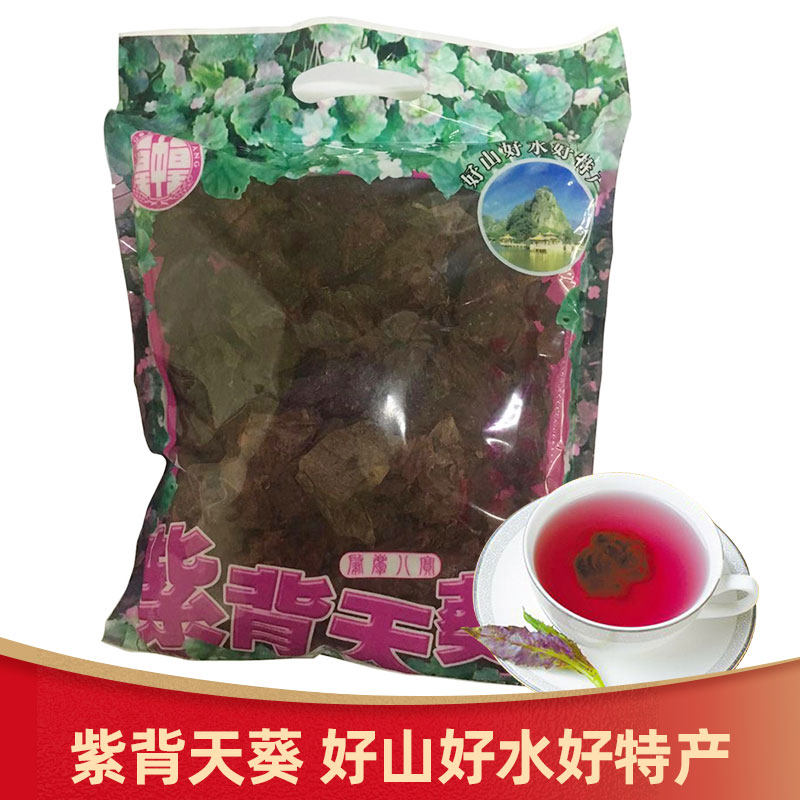 肇庆特产紫背天葵100克x1袋散血子龙虎叶健康养生保健茶0添加
