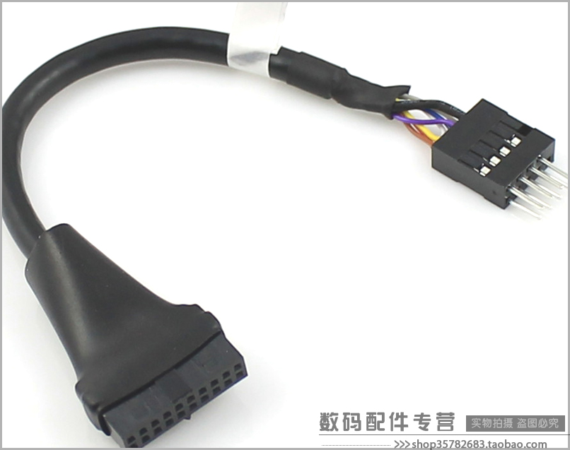 USB3.0 20pin转USB2.0 9pin公排针 转接线 USB3.0转2.0延长线