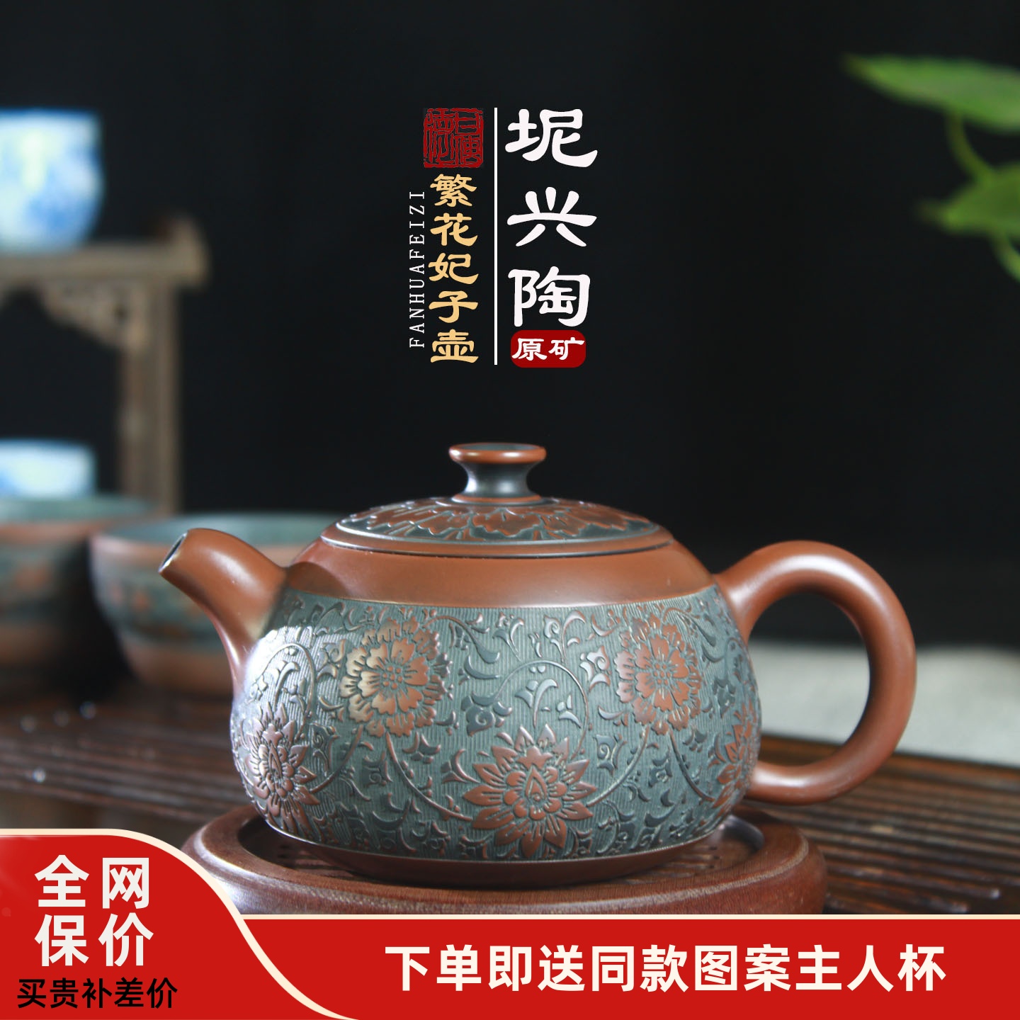 广西钦州坭兴陶名家原矿纯全手工大容量套装茶具繁花紫陶西施茶壶