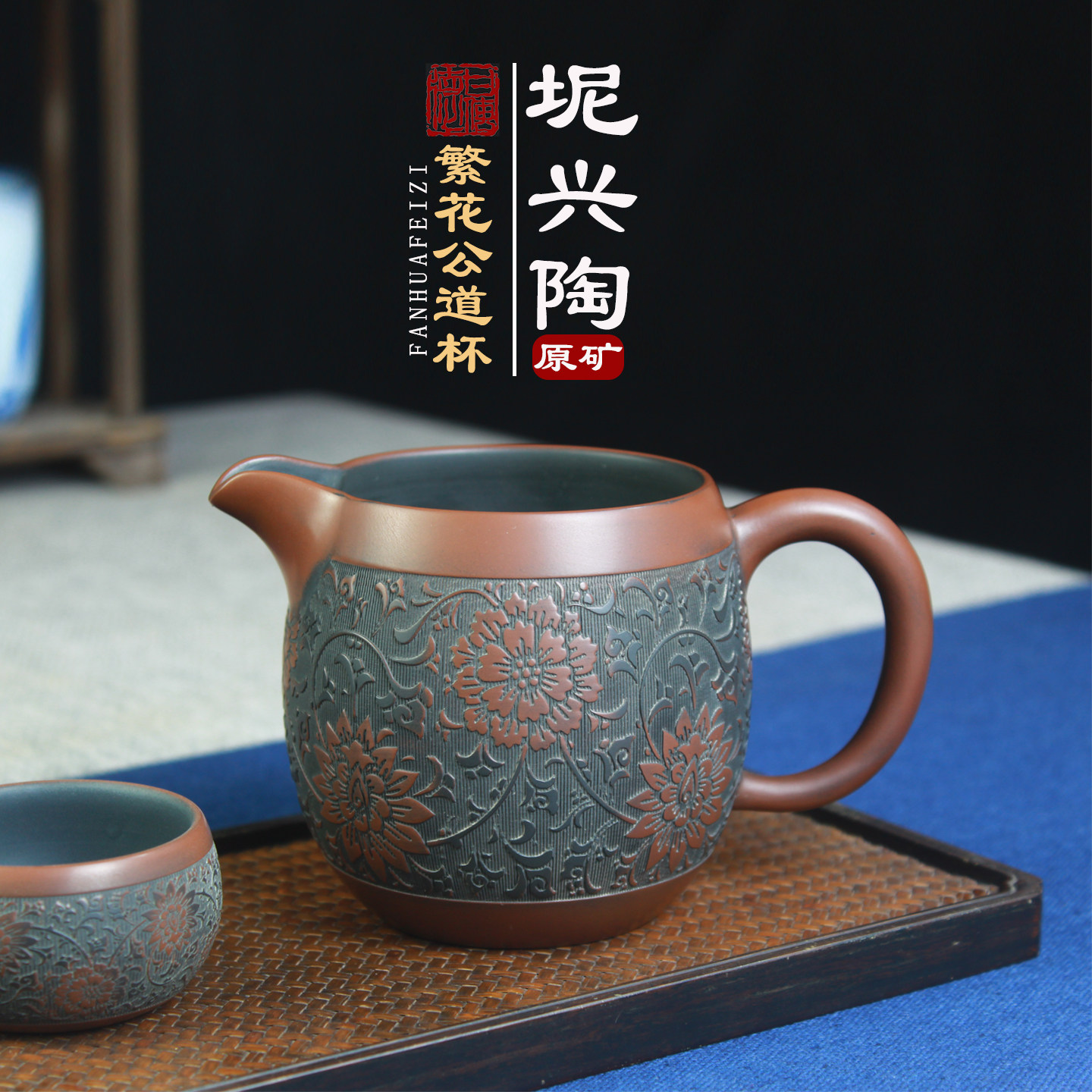广西钦州坭兴陶公道杯大容量茶杯茶海分茶器防烫茶具配件泡茶公杯