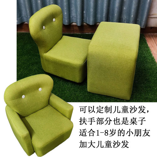 潮妈时尚儿童家居沙发桌子组合