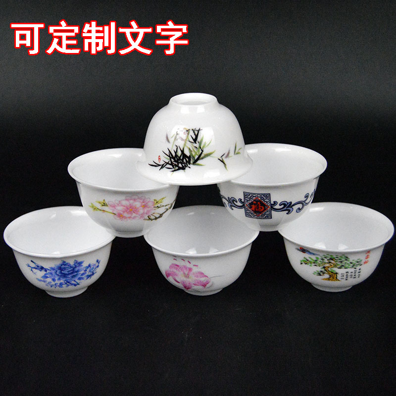 一口杯30毫升内陶瓷小酒杯薄胎烈酒白酒高温白瓷酒蛋丸子定制文字