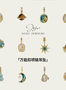 ins风万能扣项链吊坠小马玫瑰发