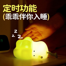 USB充电儿童创意小夜灯拍拍小趴菜硅胶灯卧室床头伴睡触摸礼品灯