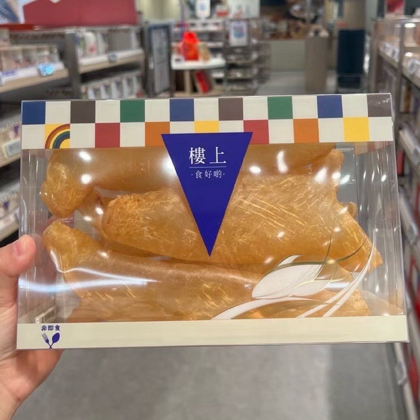 楼上深海花胶筒孕妇滋补礼盒