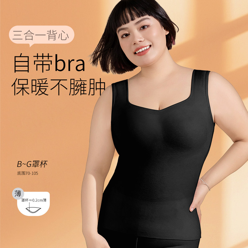 莱动自带胸垫羊绒蚕丝保暖背心女