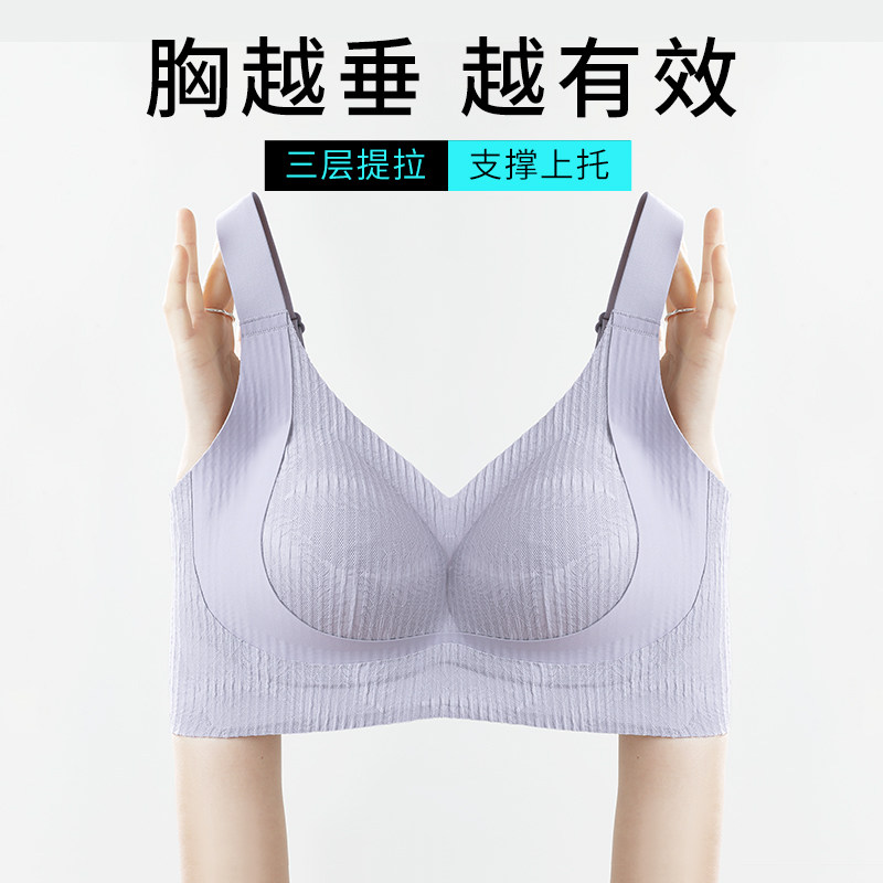 莱动全罩杯无痕内衣女胖MM大胸显小无钢圈聚拢防外扩下垂睡眠文胸