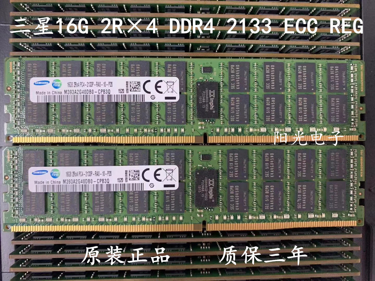 三星原装ECC-REG 16G 32G DDR4  PC4-2133 2400 2666服务器内存|ruв категории компьютерное оборудование/дисплей/Компьютерная периферия, память - от Buy2taobao.com для оказания профессиональной услуги покупки агента Taobao