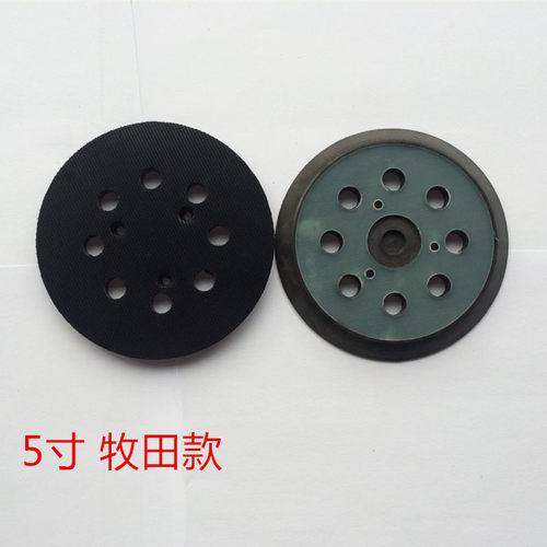牧田makitaBO5401打磨机托盘/M9202B粘盘/抛光机圆盘 砂纸机底盘