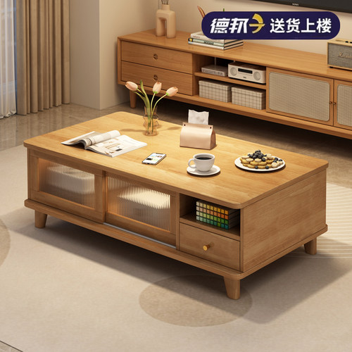 金色阳光原木风茶几电视柜组合