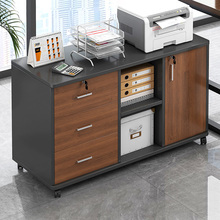 文件柜办公室带锁小柜子储物柜抽屉柜移动带轮桌下收纳柜木质矮柜