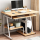 电脑桌简易办公桌卧室学生书桌家用小桌子 书桌书架一体工作台台式