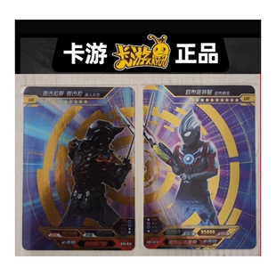 奥特曼卡片ur拼图卡捷德奥特曼托雷基亚欧布泰迦奥特曼卡片单买