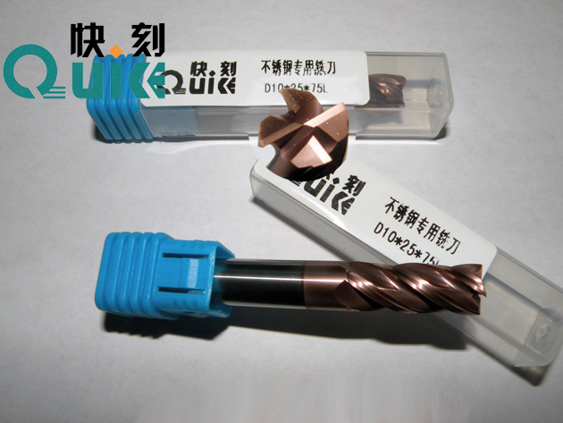 硬质合金立铣刀不锈钢专用铣刀D10*25*75*4T