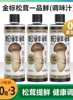 松鲜鲜金标松茸一品鲜酱油580g