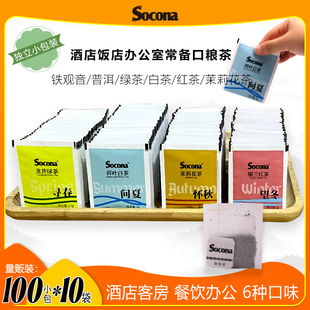 商品标题存在品牌滥用如品牌不一致、堆砌等情况,请重新编辑