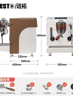 迈拓EM33双锅炉加热半自动家用意式咖啡机专业商用级小型摆摊户外