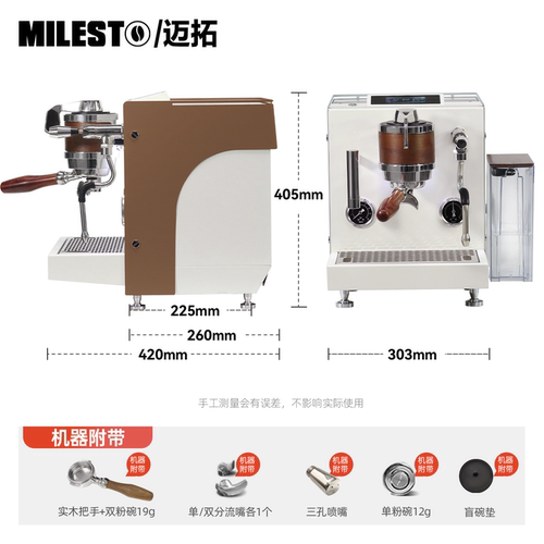迈拓EM33双锅炉加热半自动家用意式咖啡机专业商用级小型摆摊户外