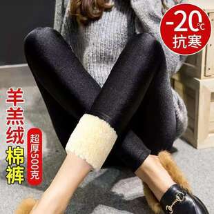 500克光泽裤加绒加厚高腰亮面羊羔绒光滑女士外穿高弹力打底棉裤