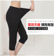 修身 显瘦打底裤 女高弹力大码 夏季 百搭7分裤 薄款 中裤 子 外穿七分裤
