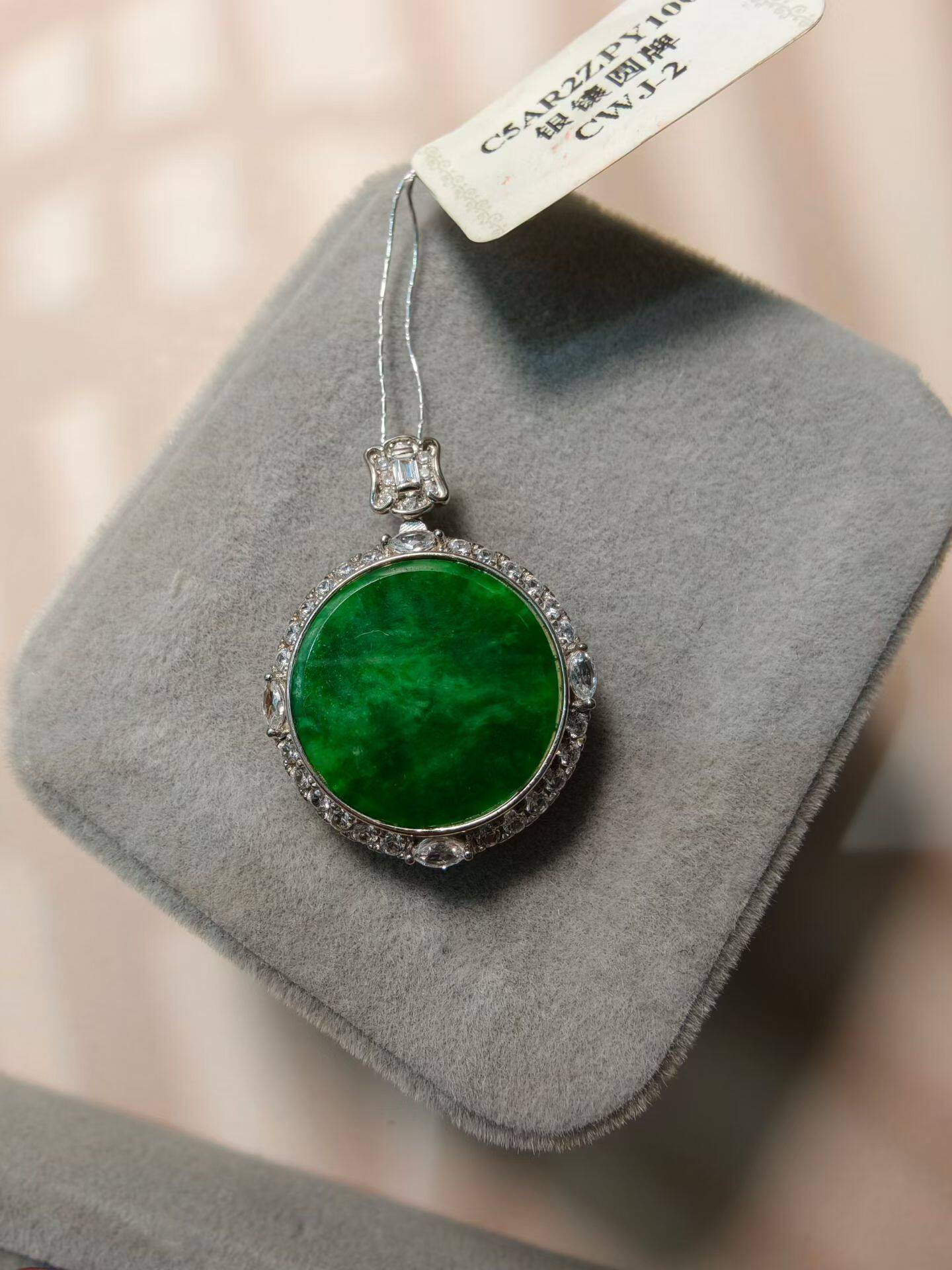 天然翡翠A货辣绿明清老料老色百搭圆牌吊坠925银镶镀金色好工佳