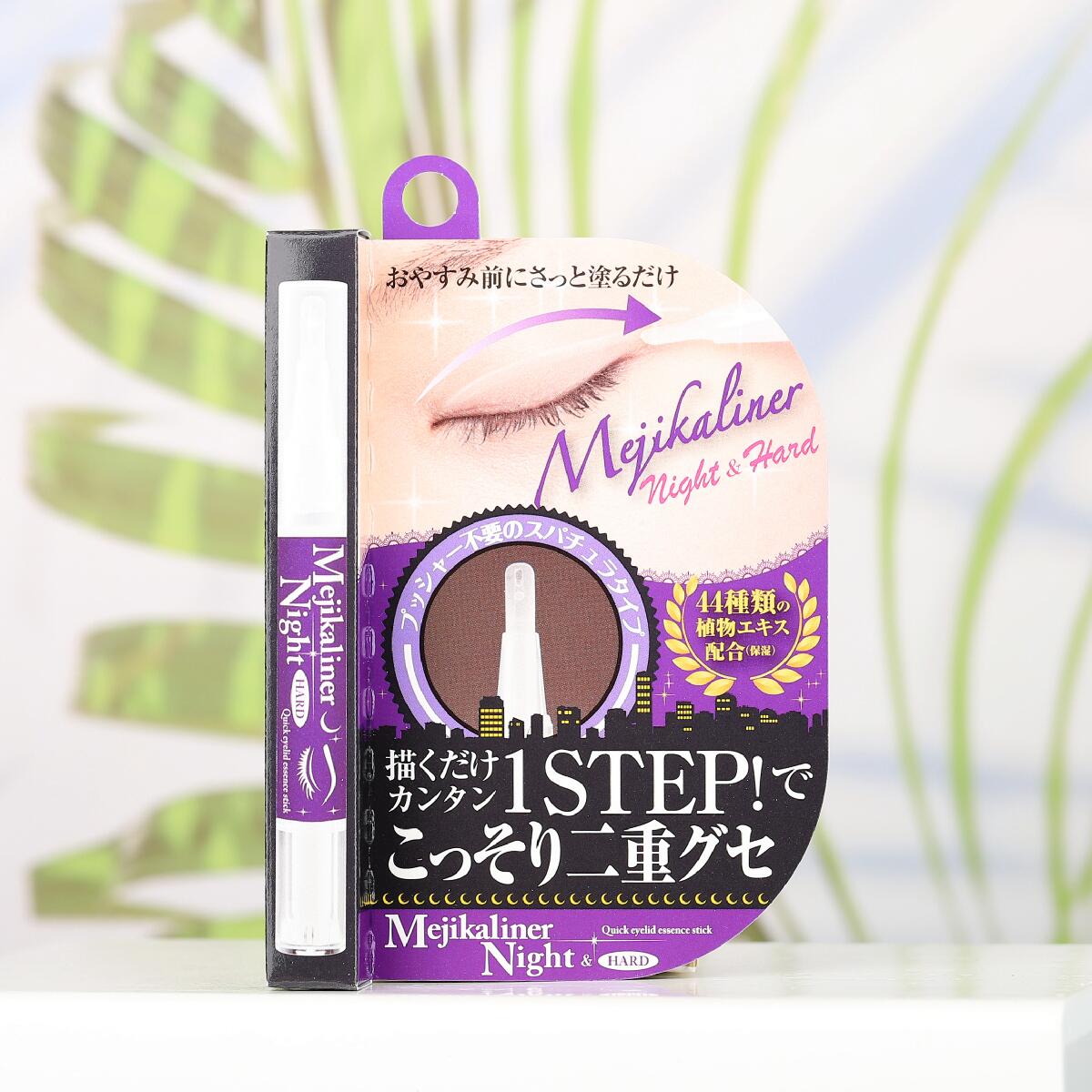 日本原装夜用双眼皮定型胶水笔