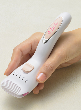 升级款！日本 Ravia Flora私处毛发 强动力充电式热线刮毛修剪器