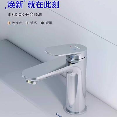 镀铬单孔单把面盆龙头杜拉维特