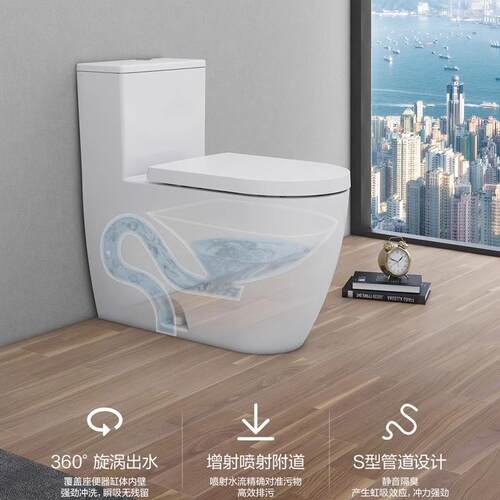 杜拉维特无缝冲水连体智洁马桶
