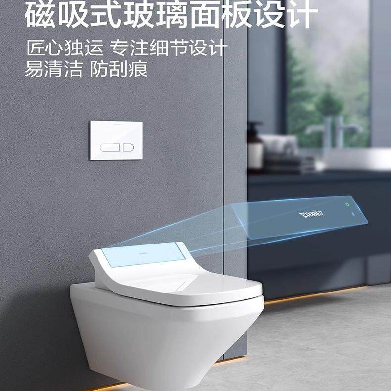 Duravit杜拉维特智能电子盖隐线挂墙马桶253759+613200自动除臭
