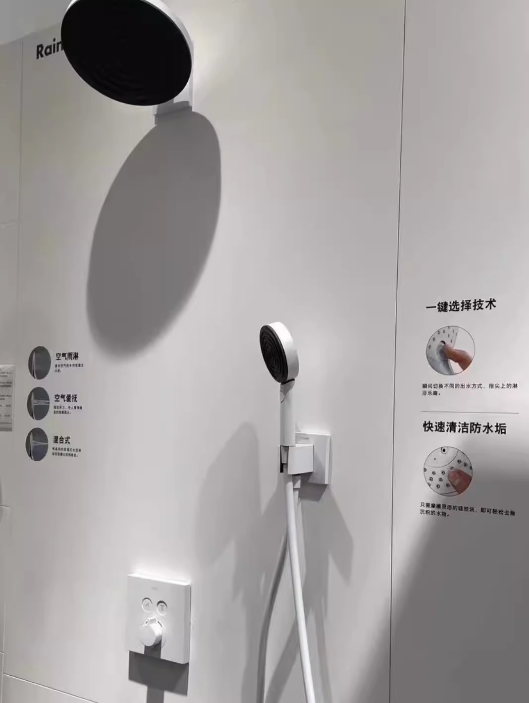 汉斯格雅恒温花洒沛适飞暗装进口