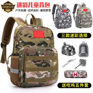 幼儿园书包3-6岁儿童早教培训夏令营大小班迷彩双肩背包轻便