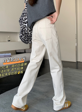 必入好版型~白色窄边牛仔裤女春季2026新款高腰直筒拖地阔腿长裤
