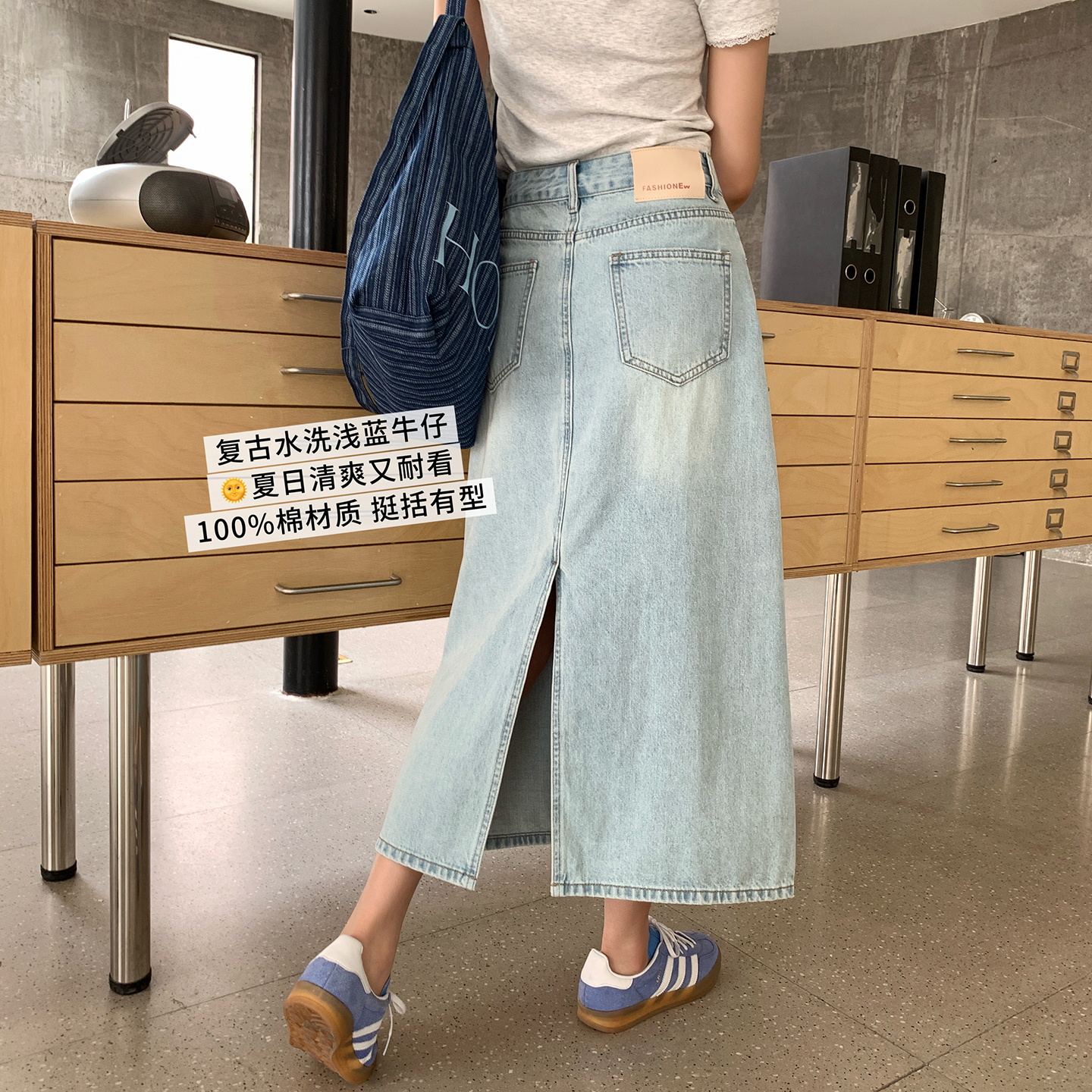 显瘦好裙型~浅色后开叉牛仔半身裙女夏季薄款高腰a字宽松中长裙子