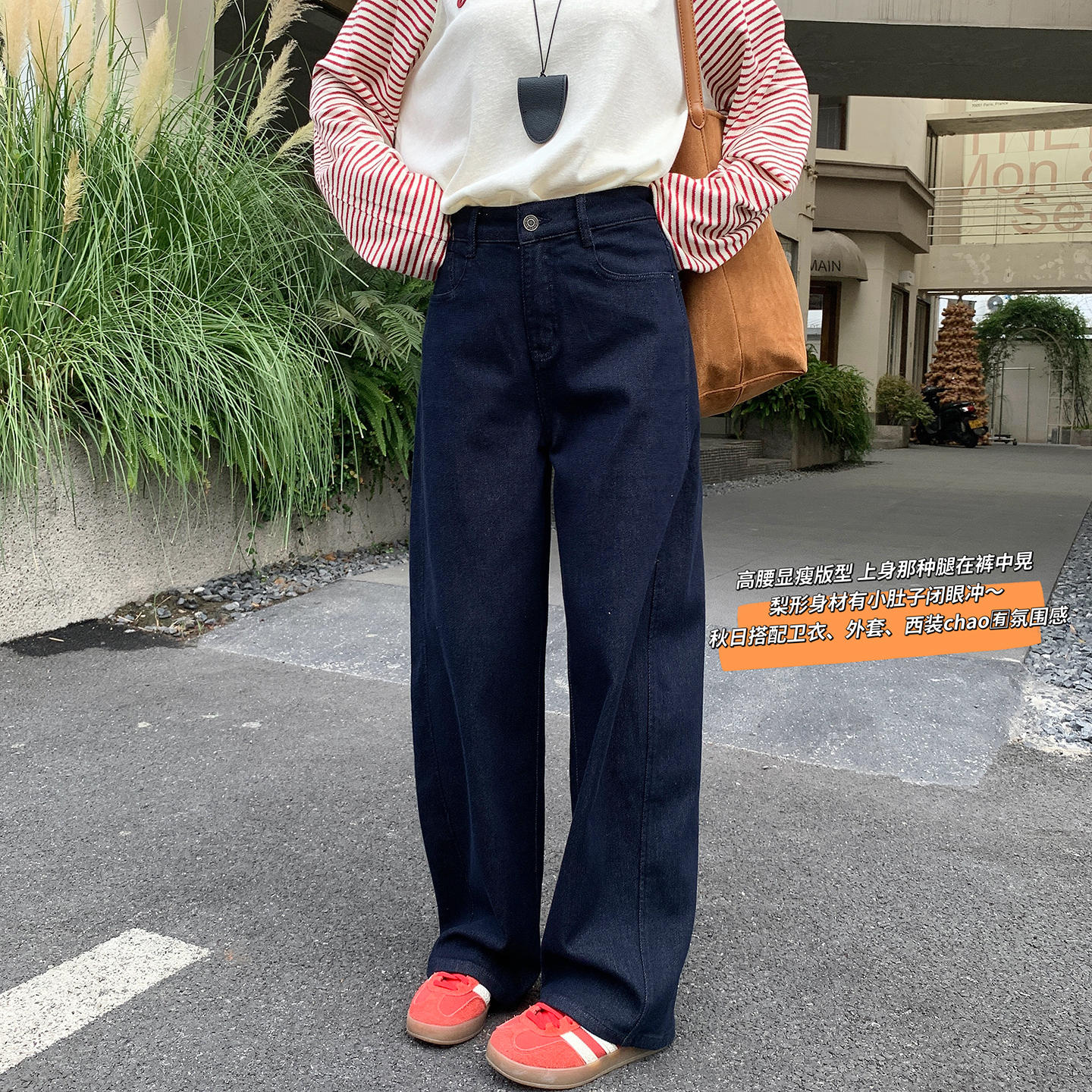 版型王炸~深蓝色阔腿牛仔裤女秋季新款宽松直筒百搭显瘦拖地裤子